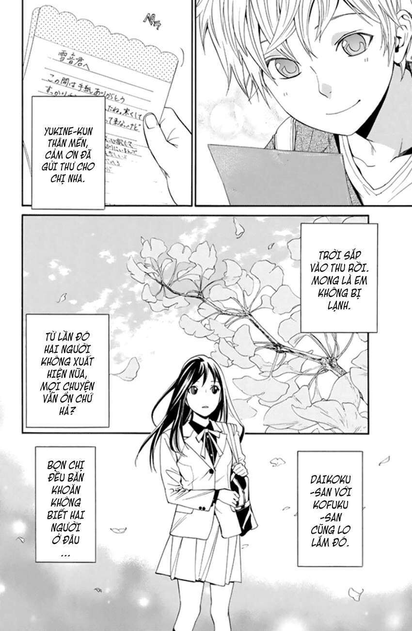 Vị Thần Lang Thang: Noragami Chapter 53 - Trang 2