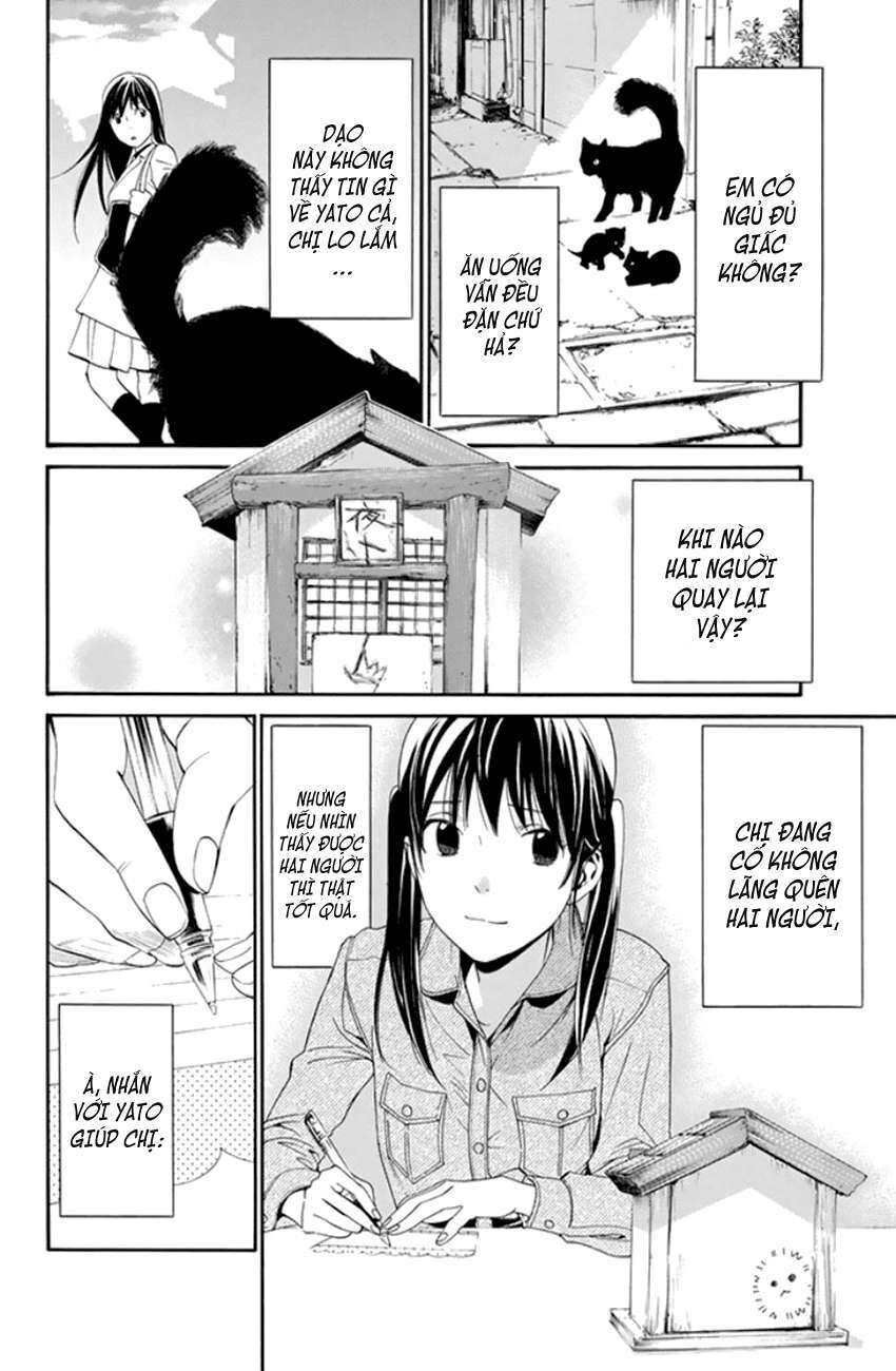 Vị Thần Lang Thang: Noragami Chapter 53 - Trang 2