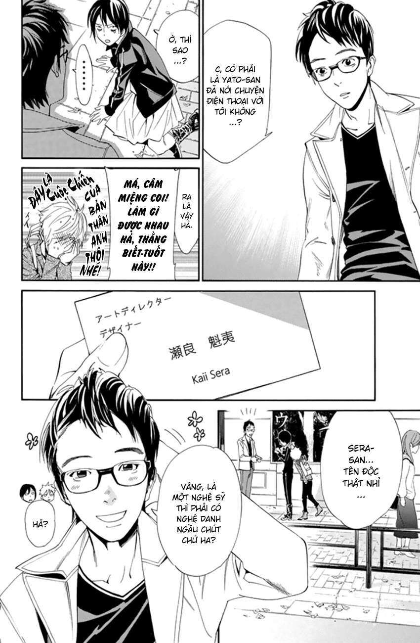 Vị Thần Lang Thang: Noragami Chapter 53 - Trang 2