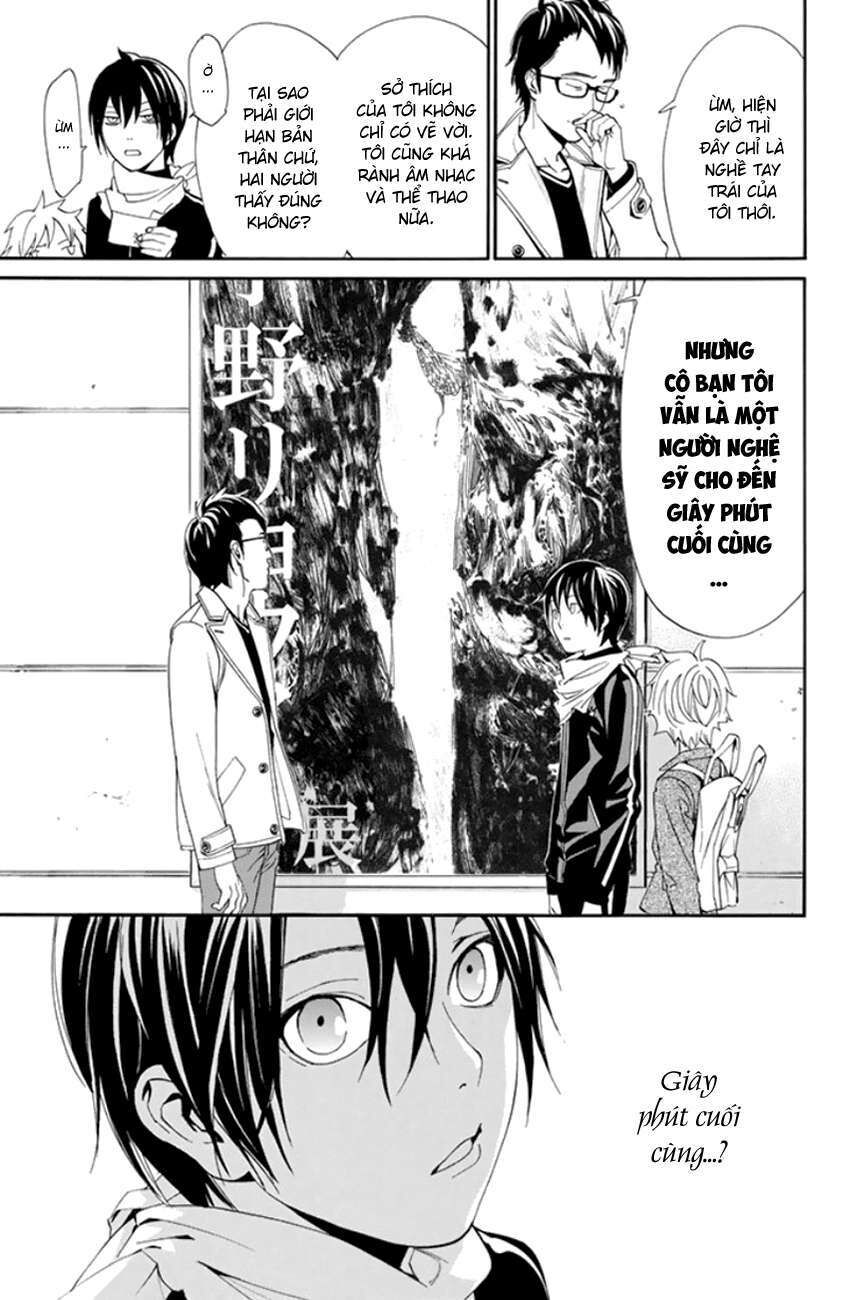 Vị Thần Lang Thang: Noragami Chapter 53 - Trang 2
