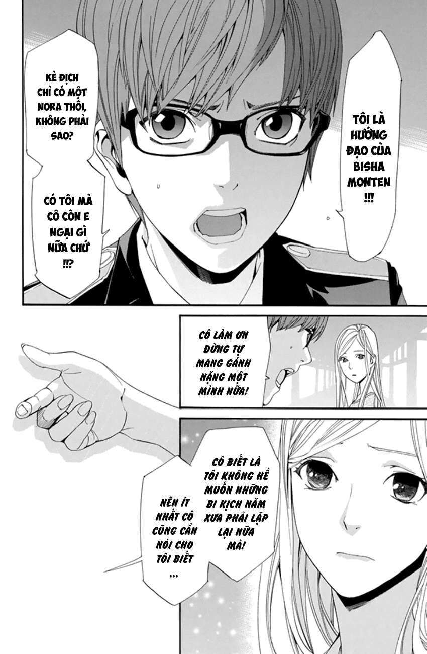 Vị Thần Lang Thang: Noragami Chapter 53 - Trang 2
