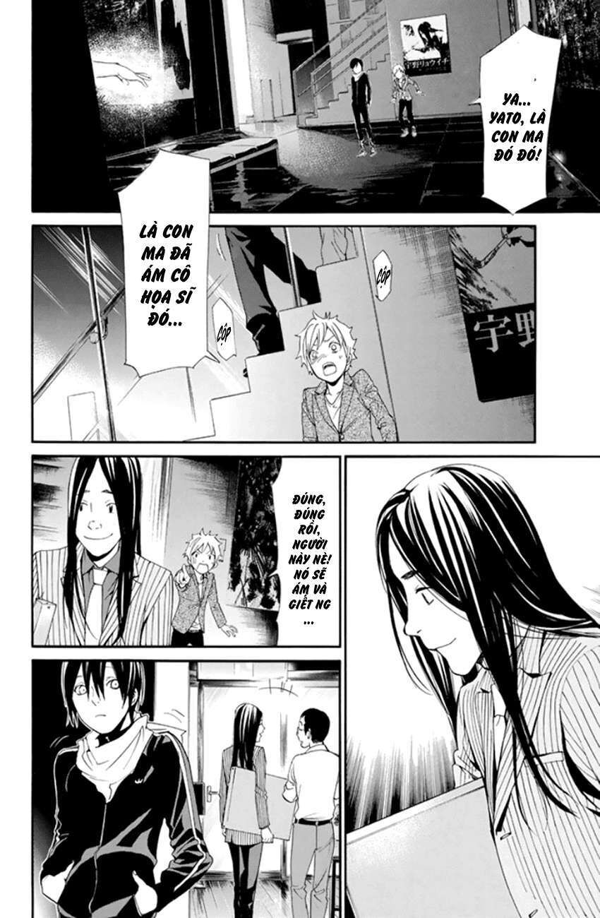 Vị Thần Lang Thang: Noragami Chapter 53 - Trang 2