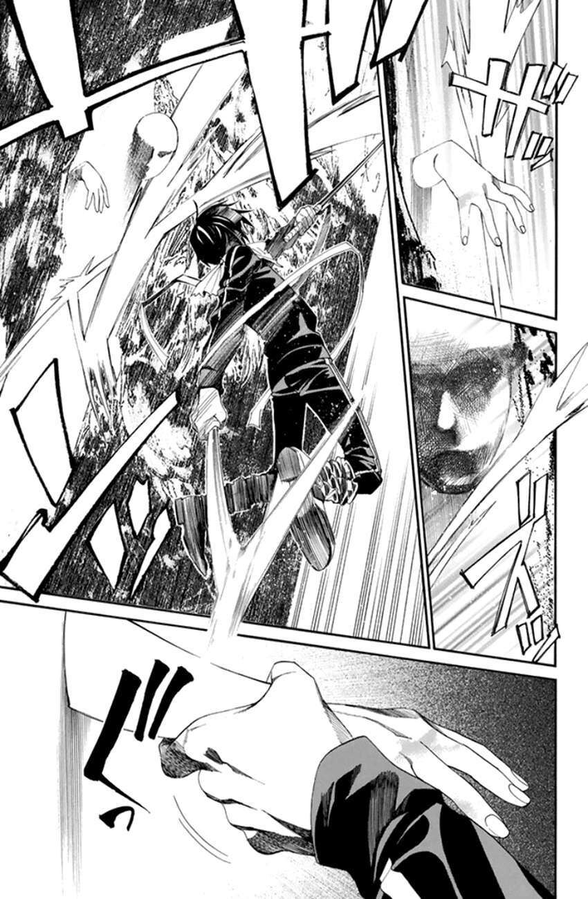 Vị Thần Lang Thang: Noragami Chapter 53 - Trang 2