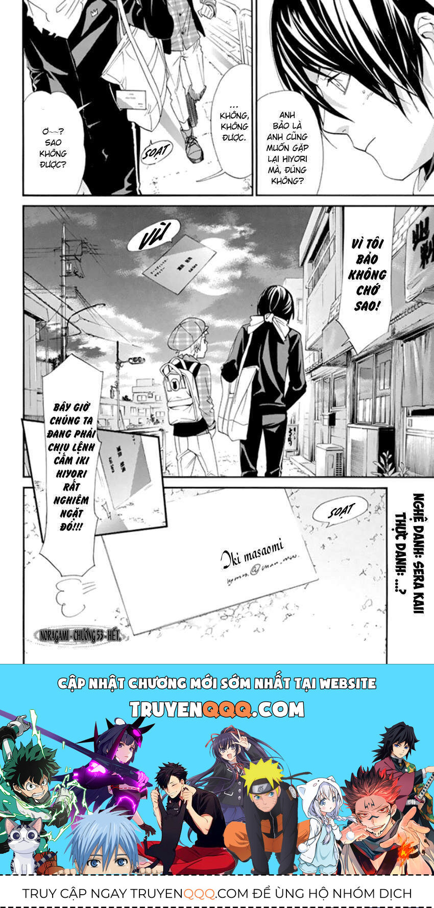 Vị Thần Lang Thang: Noragami Chapter 53 - Trang 2
