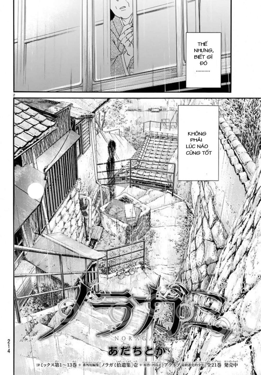 Vị Thần Lang Thang: Noragami Chapter 54 - Trang 2