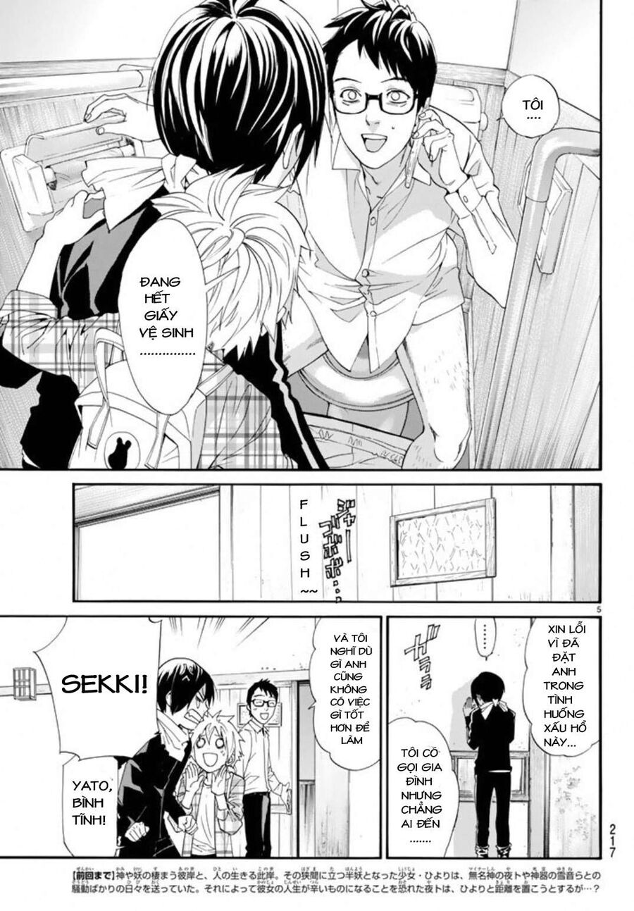 Vị Thần Lang Thang: Noragami Chapter 54 - Trang 2