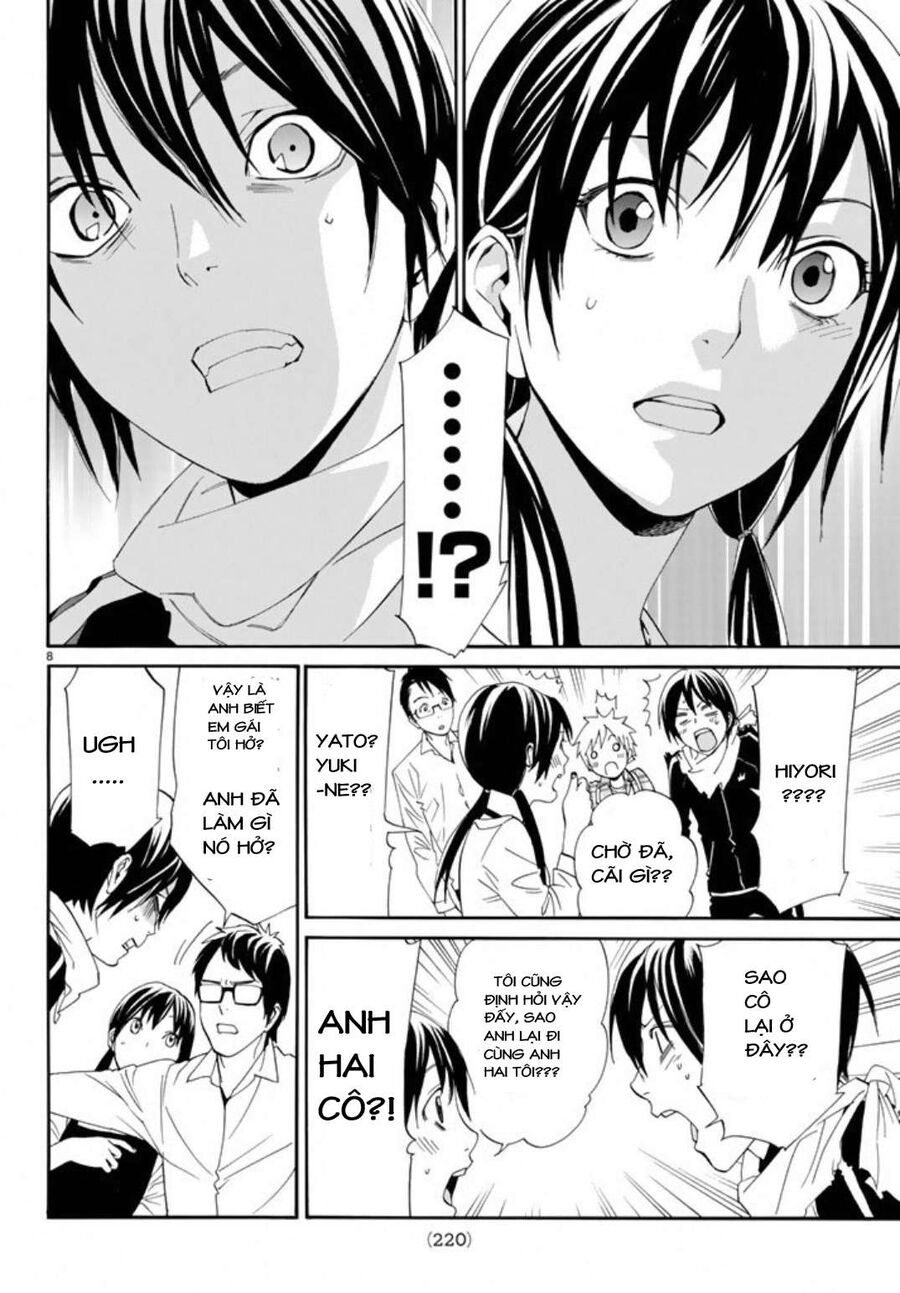 Vị Thần Lang Thang: Noragami Chapter 54 - Trang 2