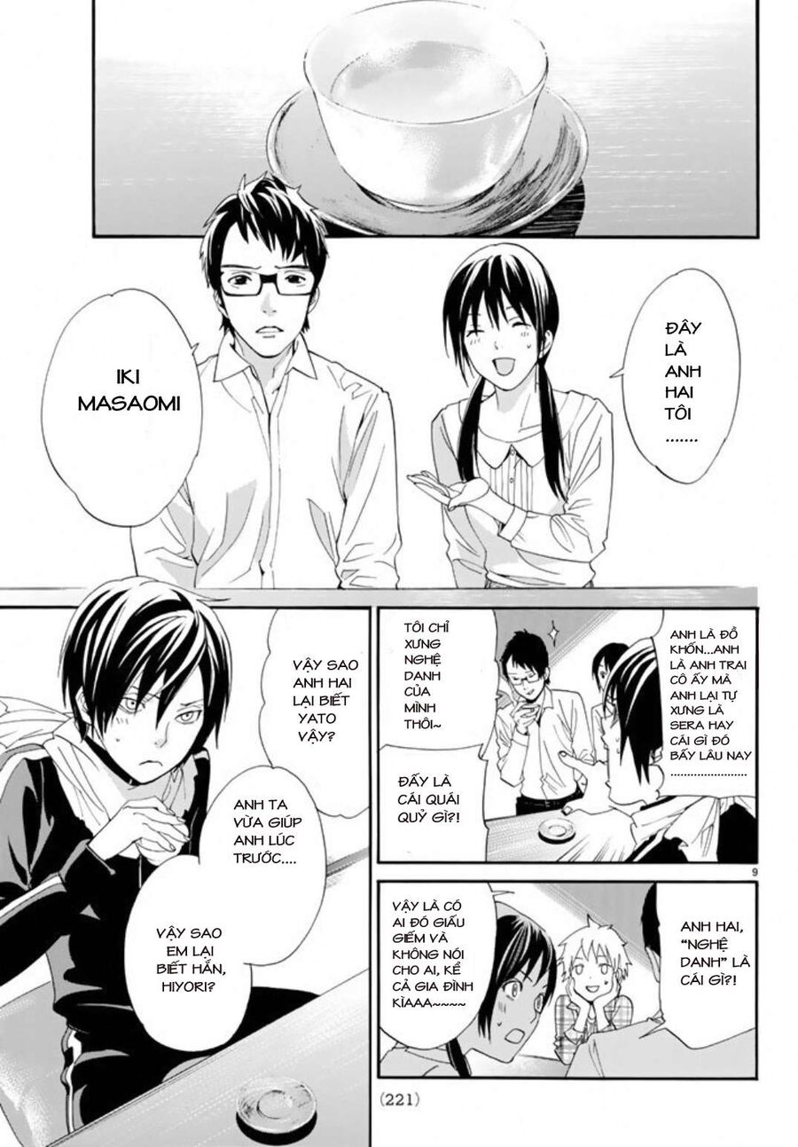 Vị Thần Lang Thang: Noragami Chapter 54 - Trang 2
