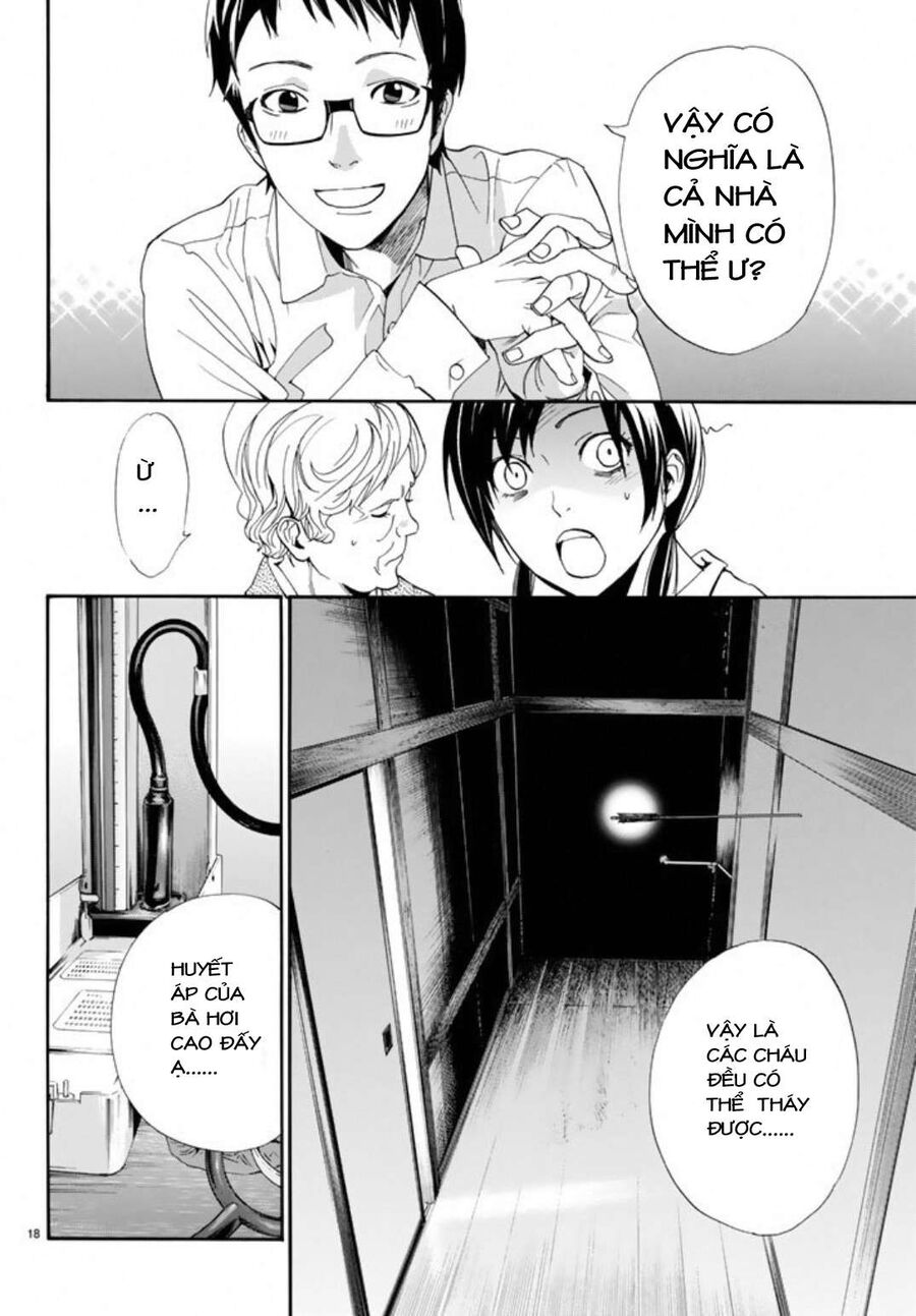 Vị Thần Lang Thang: Noragami Chapter 54 - Trang 2