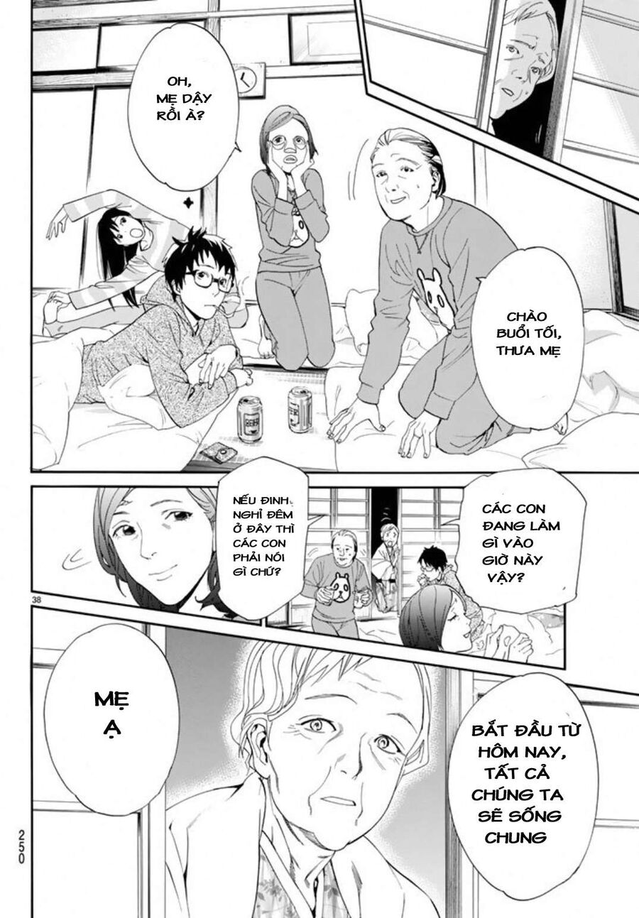 Vị Thần Lang Thang: Noragami Chapter 54 - Trang 2