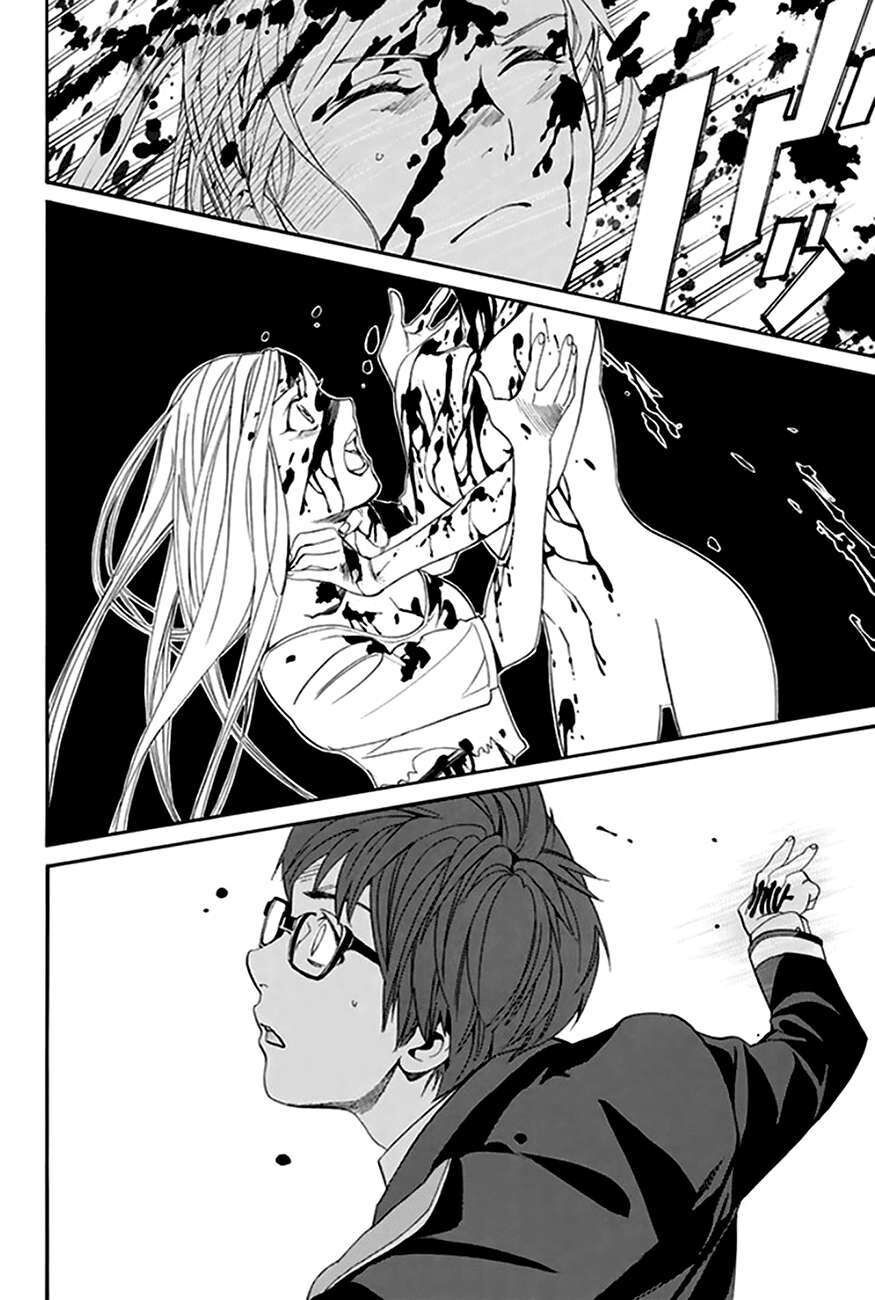 Vị Thần Lang Thang: Noragami Chapter 55 - Trang 2