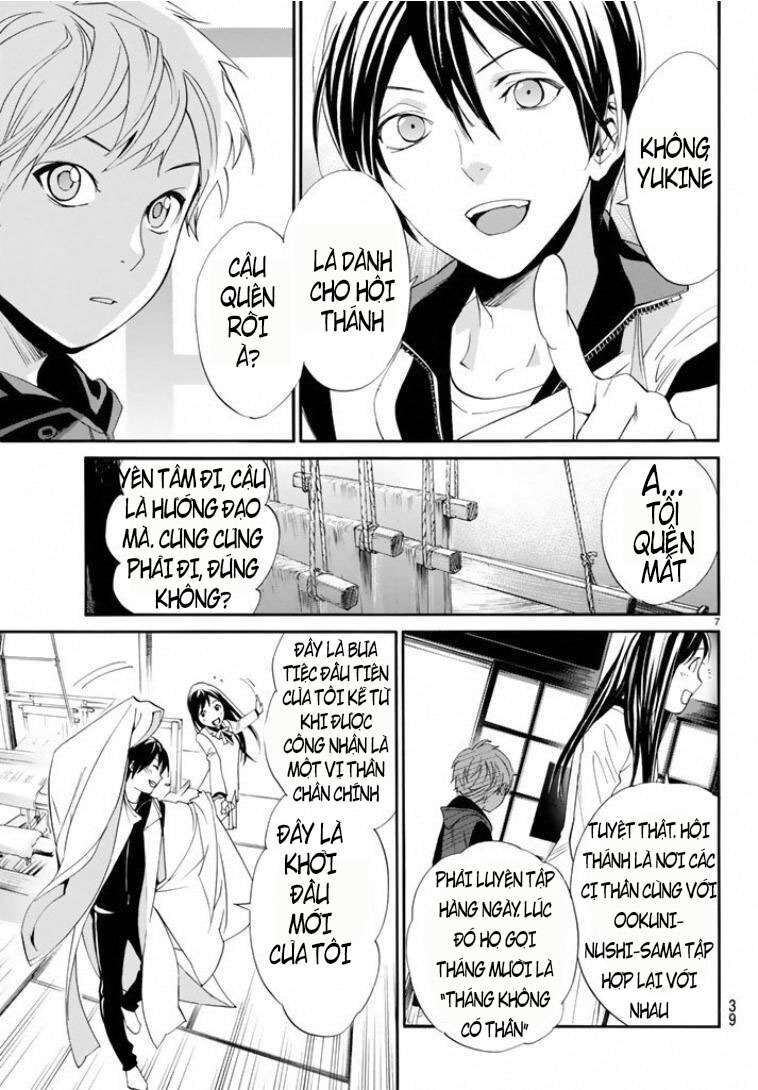 Vị Thần Lang Thang: Noragami Chapter 56 - Trang 2
