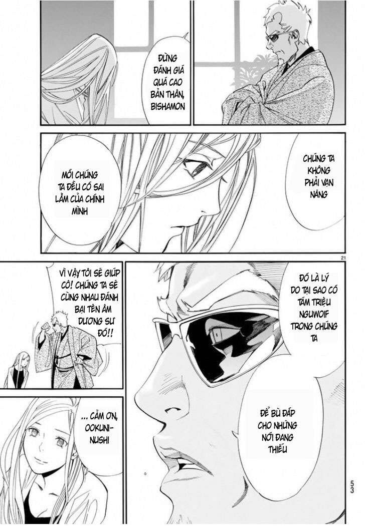 Vị Thần Lang Thang: Noragami Chapter 56 - Trang 2