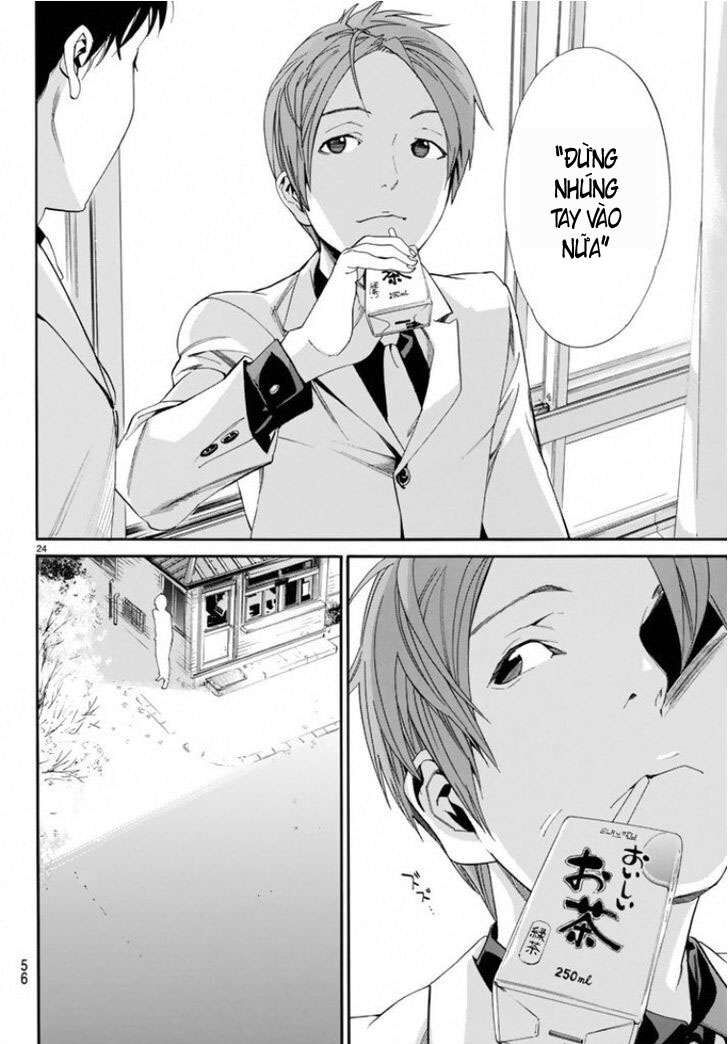 Vị Thần Lang Thang: Noragami Chapter 56 - Trang 2