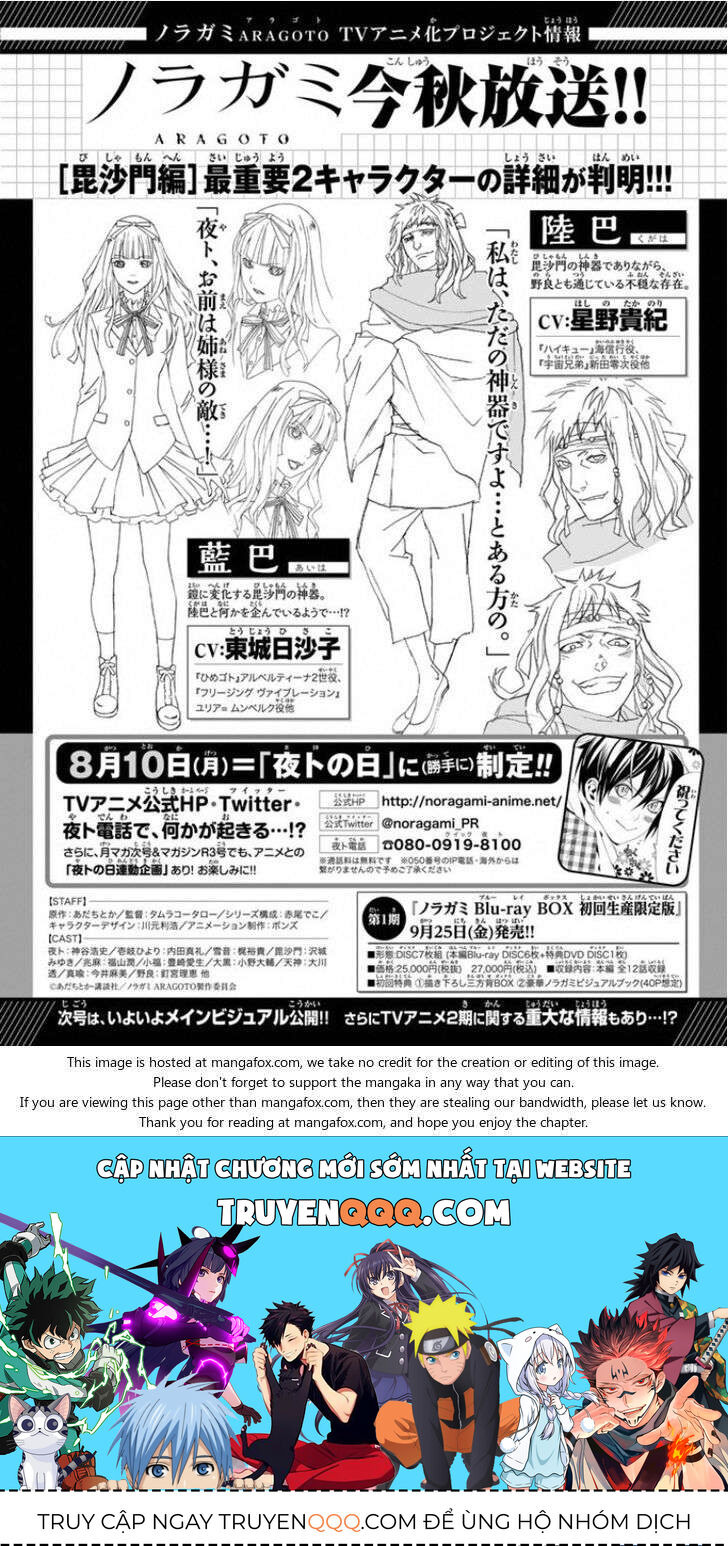 Vị Thần Lang Thang: Noragami Chapter 56 - Trang 2