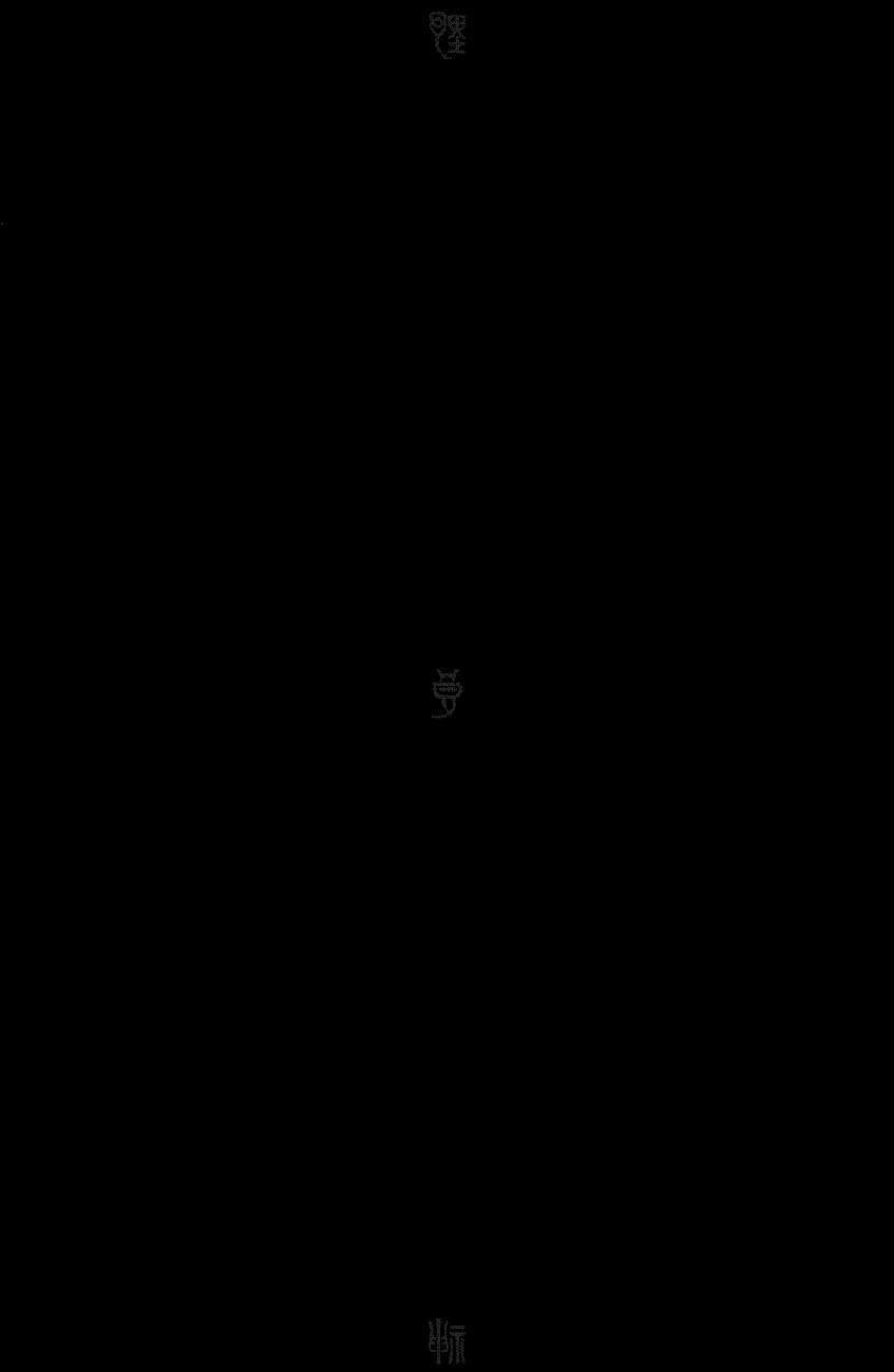 Vị Thần Lang Thang: Noragami Chapter 57 - Trang 2