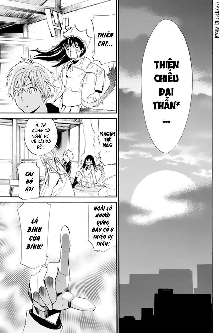 Vị Thần Lang Thang: Noragami Chapter 57 - Trang 2