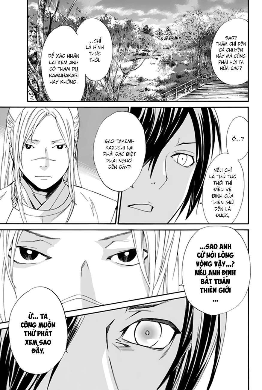 Vị Thần Lang Thang: Noragami Chapter 57 - Trang 2