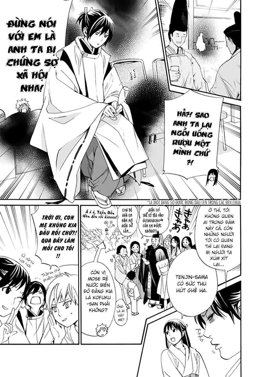 Vị Thần Lang Thang: Noragami Chapter 58 - Trang 2