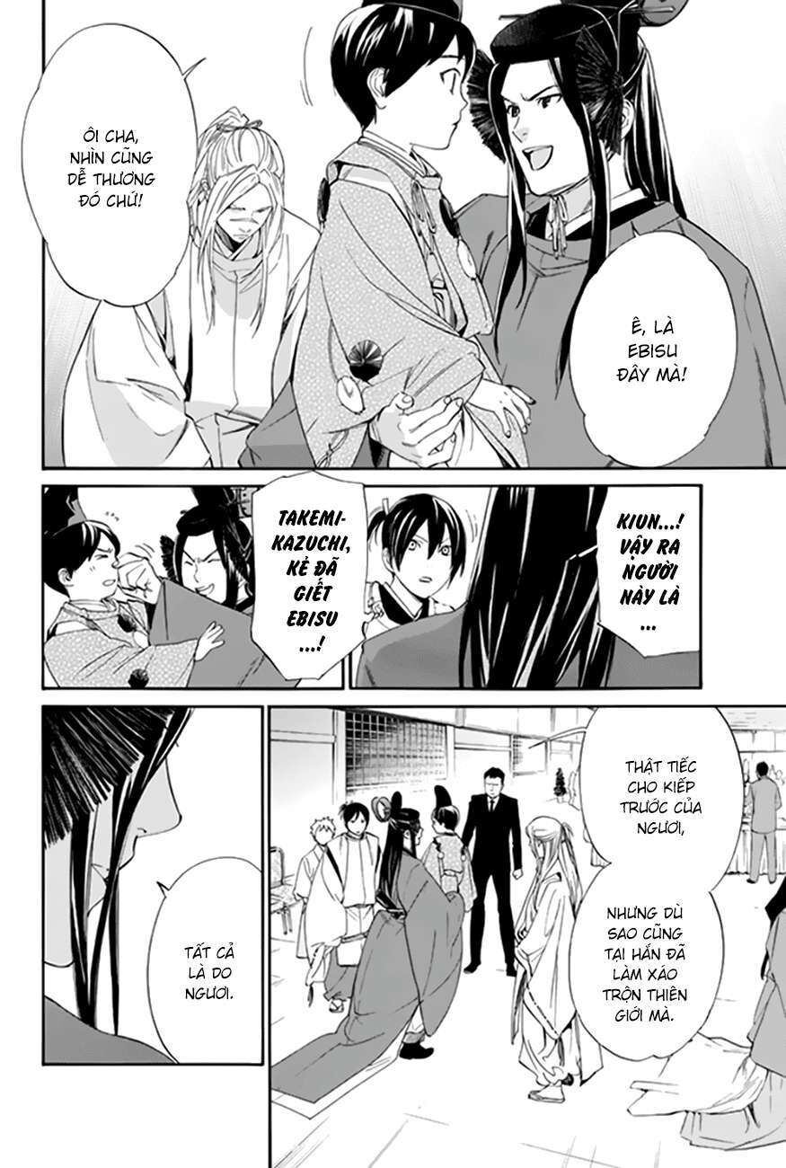 Vị Thần Lang Thang: Noragami Chapter 58 - Trang 2