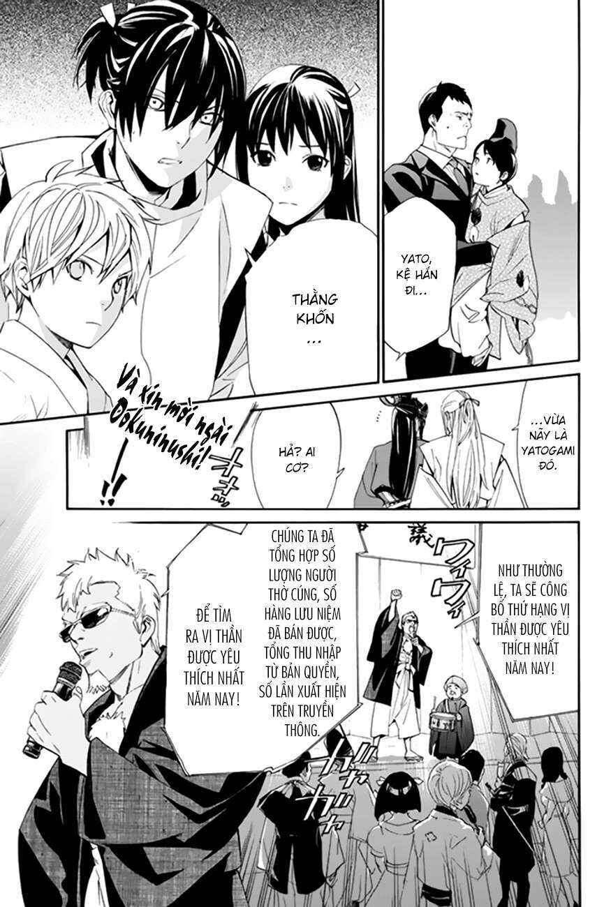 Vị Thần Lang Thang: Noragami Chapter 58 - Trang 2