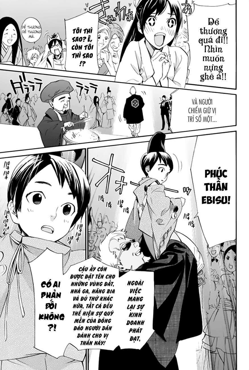 Vị Thần Lang Thang: Noragami Chapter 58 - Trang 2