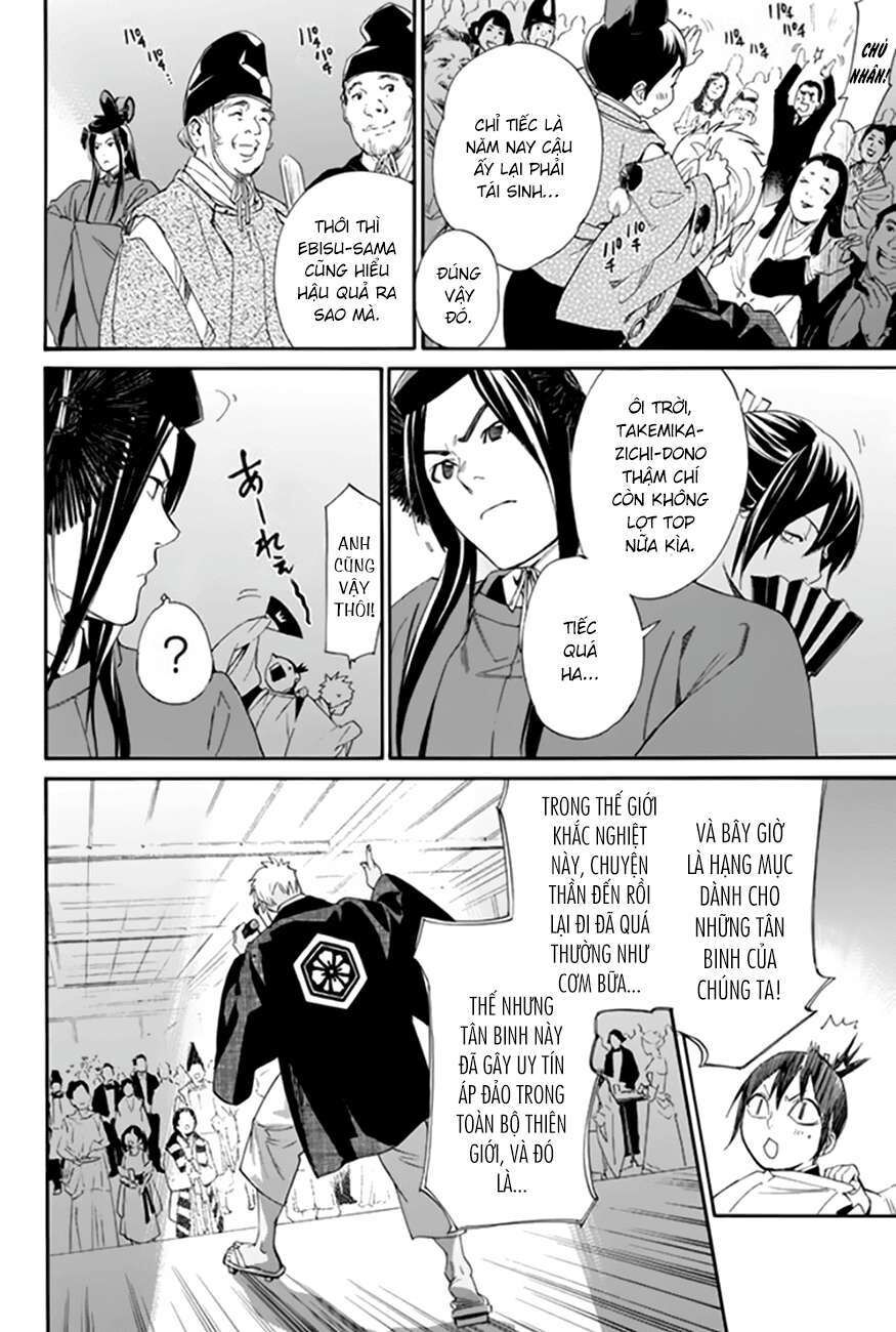 Vị Thần Lang Thang: Noragami Chapter 58 - Trang 2
