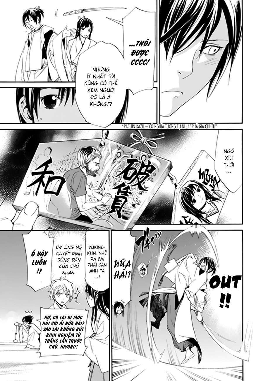 Vị Thần Lang Thang: Noragami Chapter 58 - Trang 2