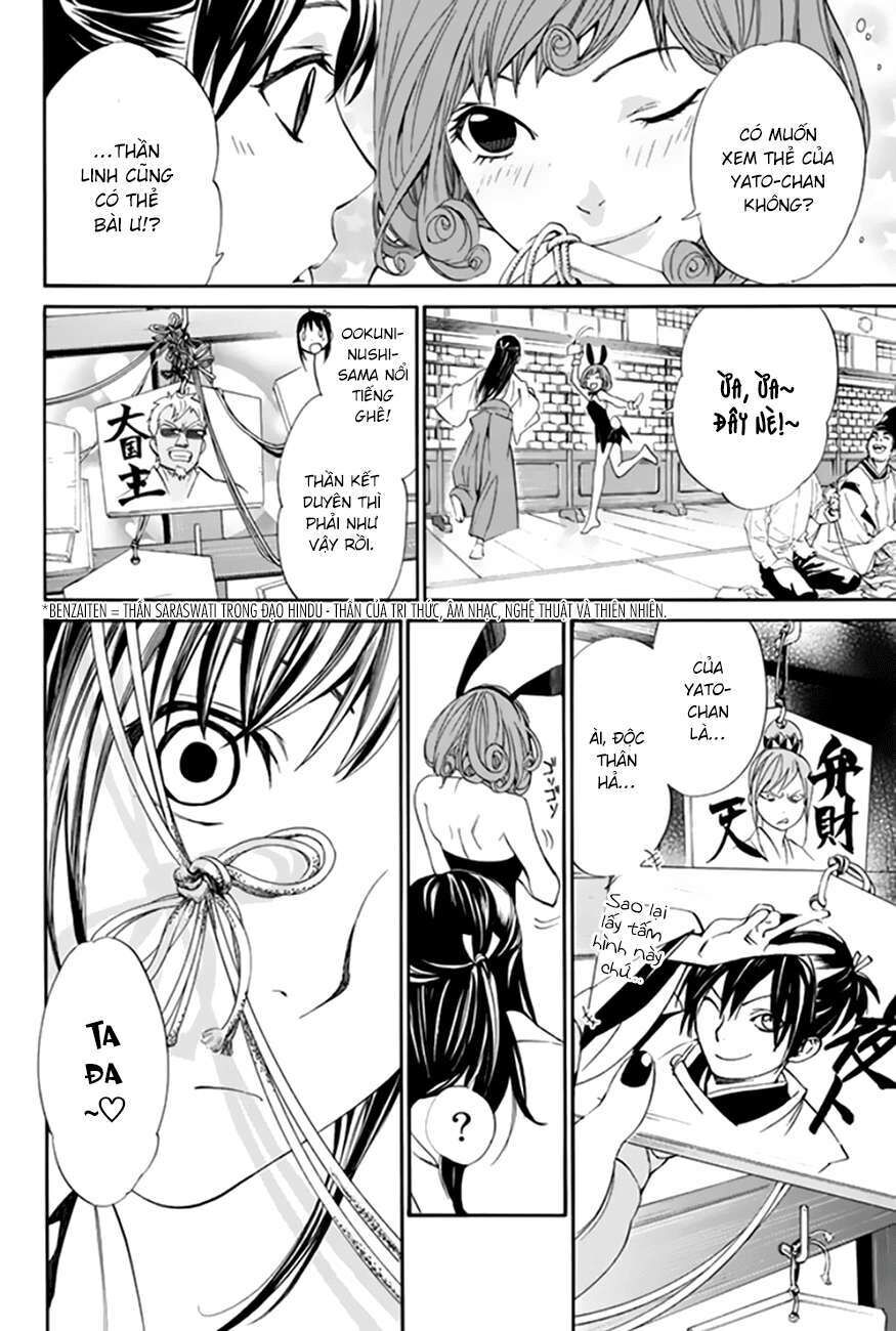 Vị Thần Lang Thang: Noragami Chapter 58 - Trang 2