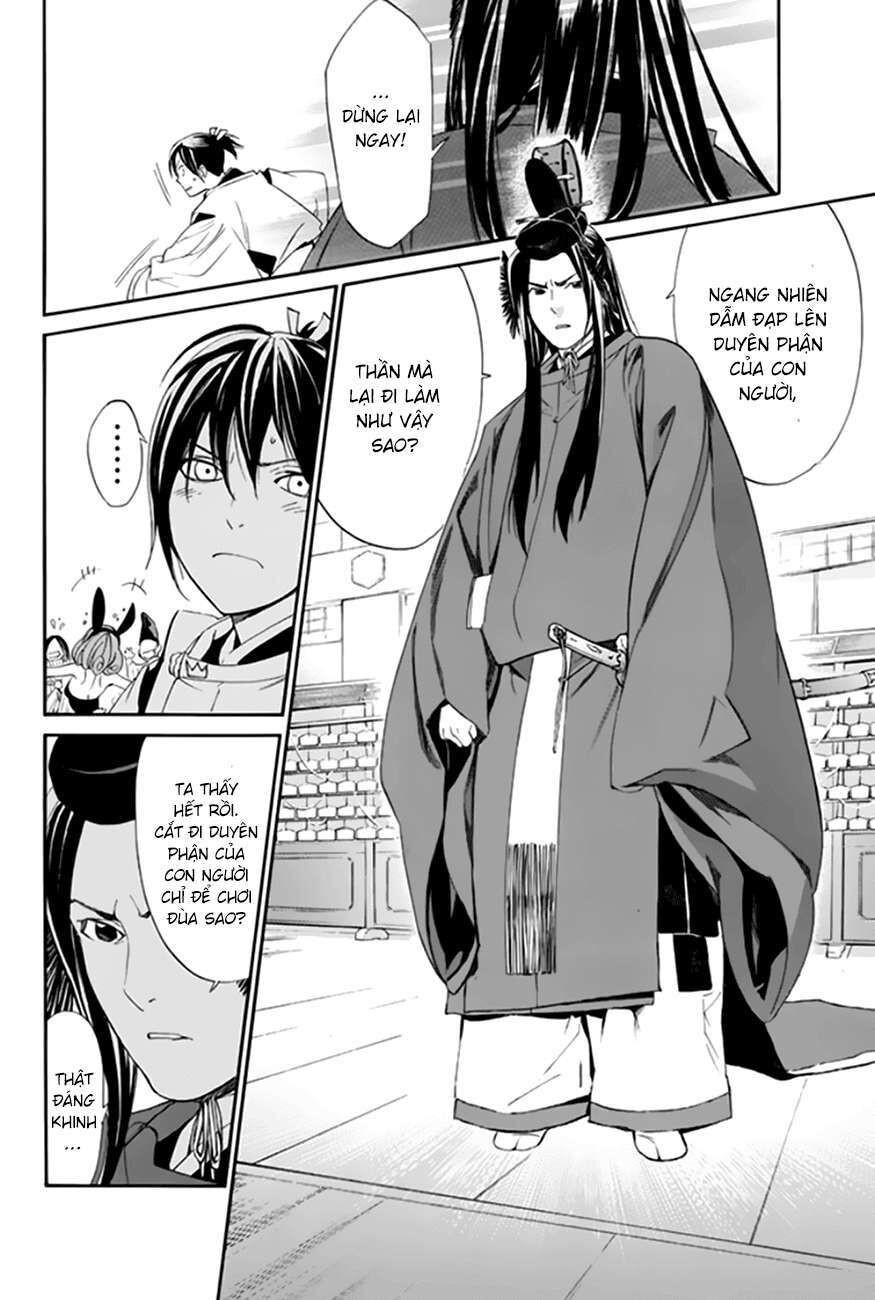 Vị Thần Lang Thang: Noragami Chapter 58 - Trang 2