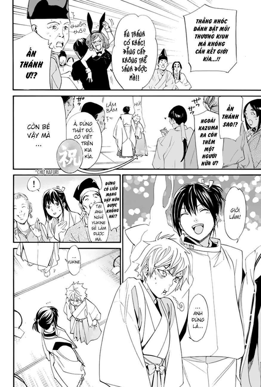 Vị Thần Lang Thang: Noragami Chapter 58 - Trang 2