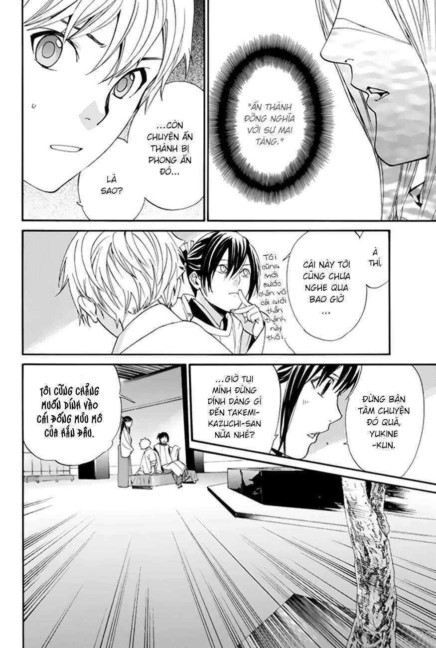 Vị Thần Lang Thang: Noragami Chapter 58 - Trang 2
