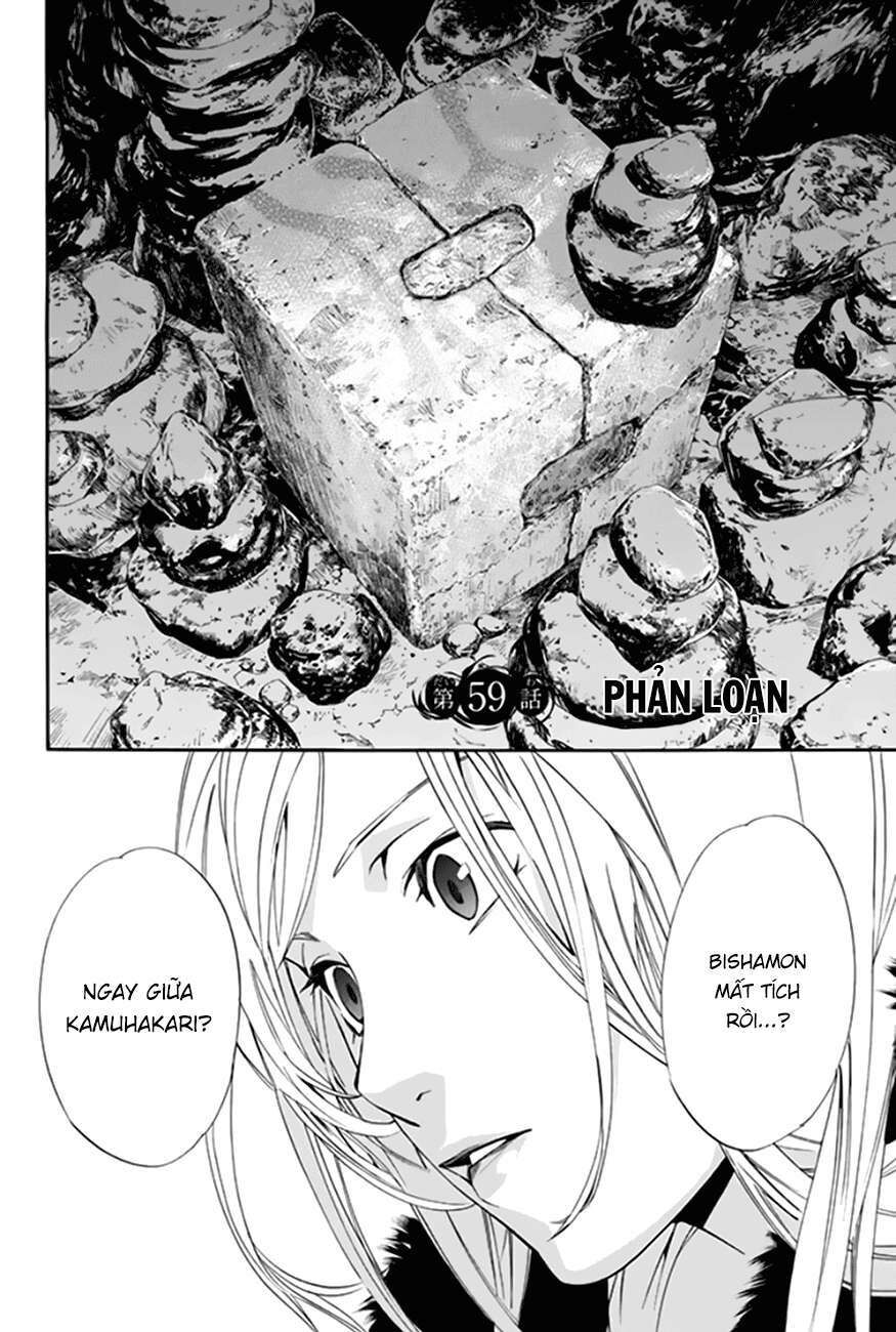 Vị Thần Lang Thang: Noragami Chapter 59 - Trang 2