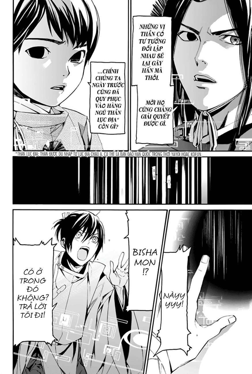 Vị Thần Lang Thang: Noragami Chapter 59 - Trang 2