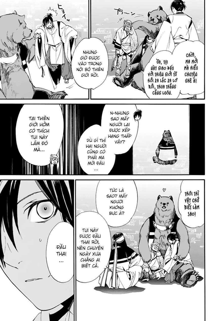 Vị Thần Lang Thang: Noragami Chapter 59 - Trang 2