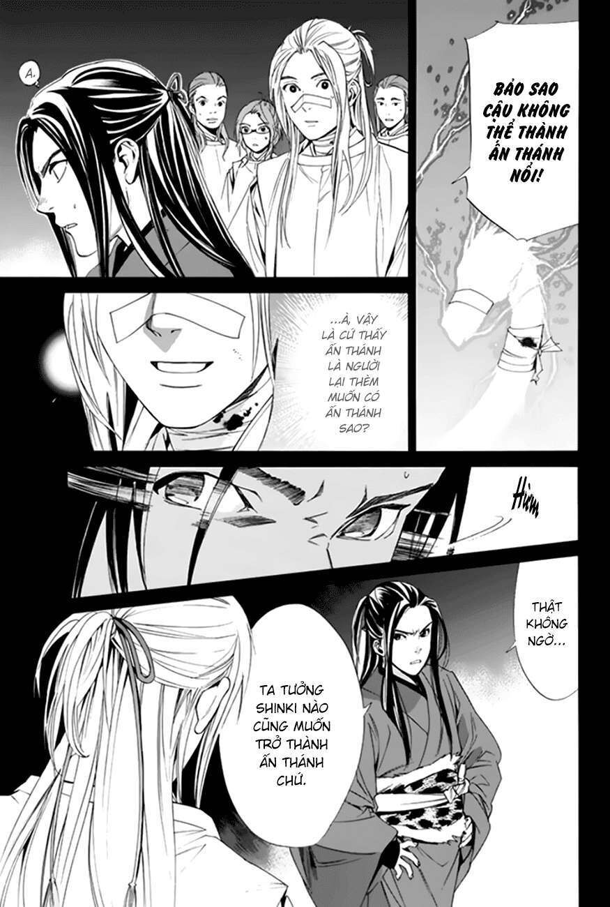 Vị Thần Lang Thang: Noragami Chapter 59 - Trang 2
