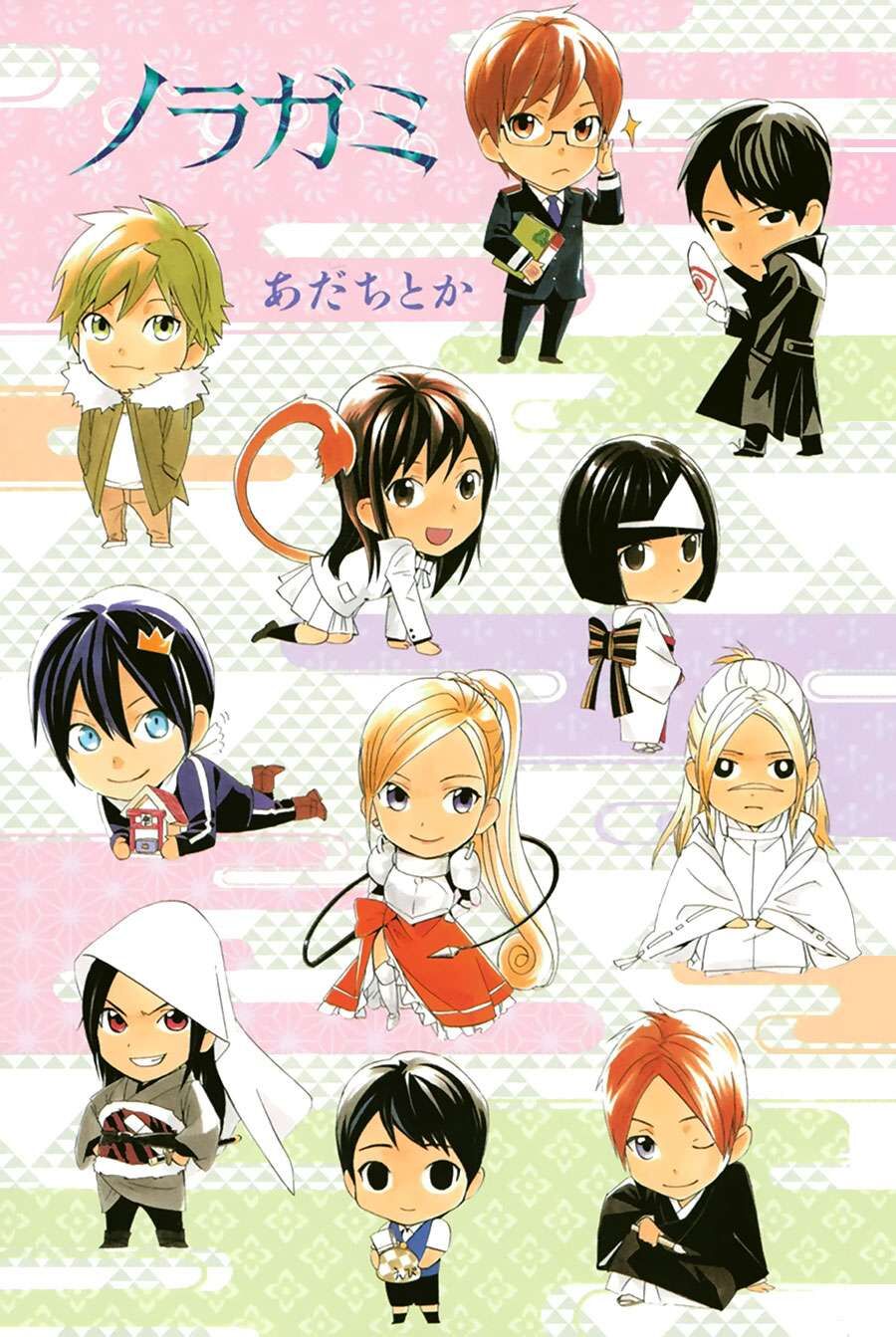 Vị Thần Lang Thang: Noragami Chapter 60 - Trang 2