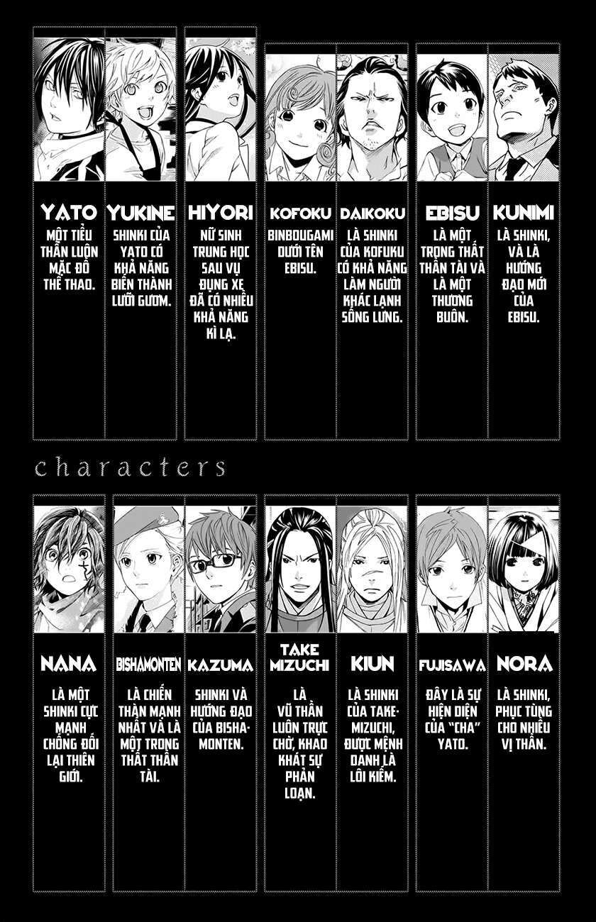 Vị Thần Lang Thang: Noragami Chapter 60 - Trang 2