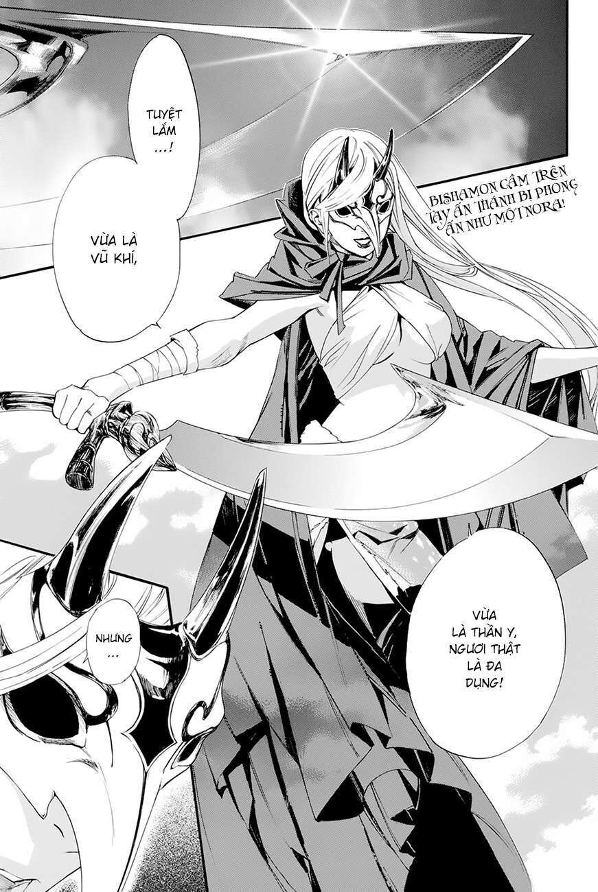 Vị Thần Lang Thang: Noragami Chapter 60 - Trang 2