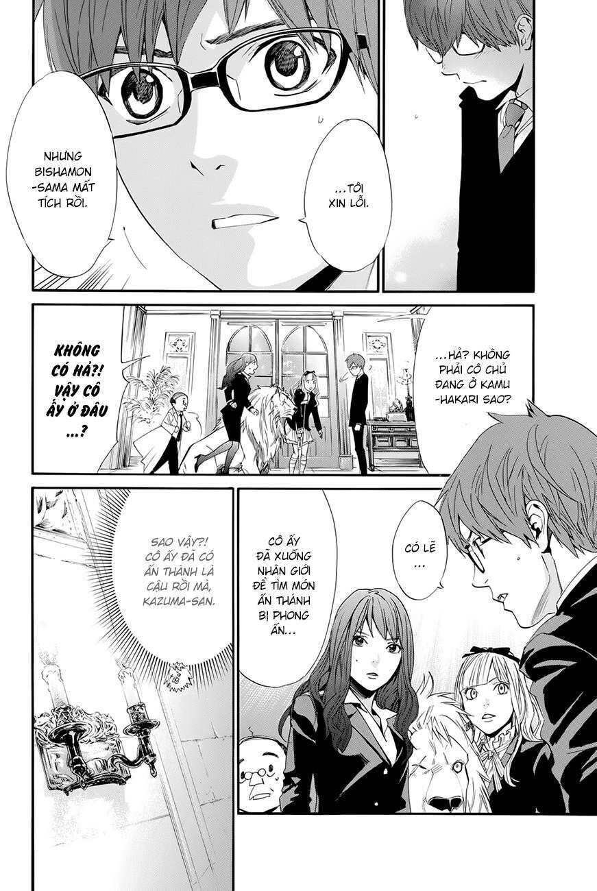 Vị Thần Lang Thang: Noragami Chapter 60 - Trang 2
