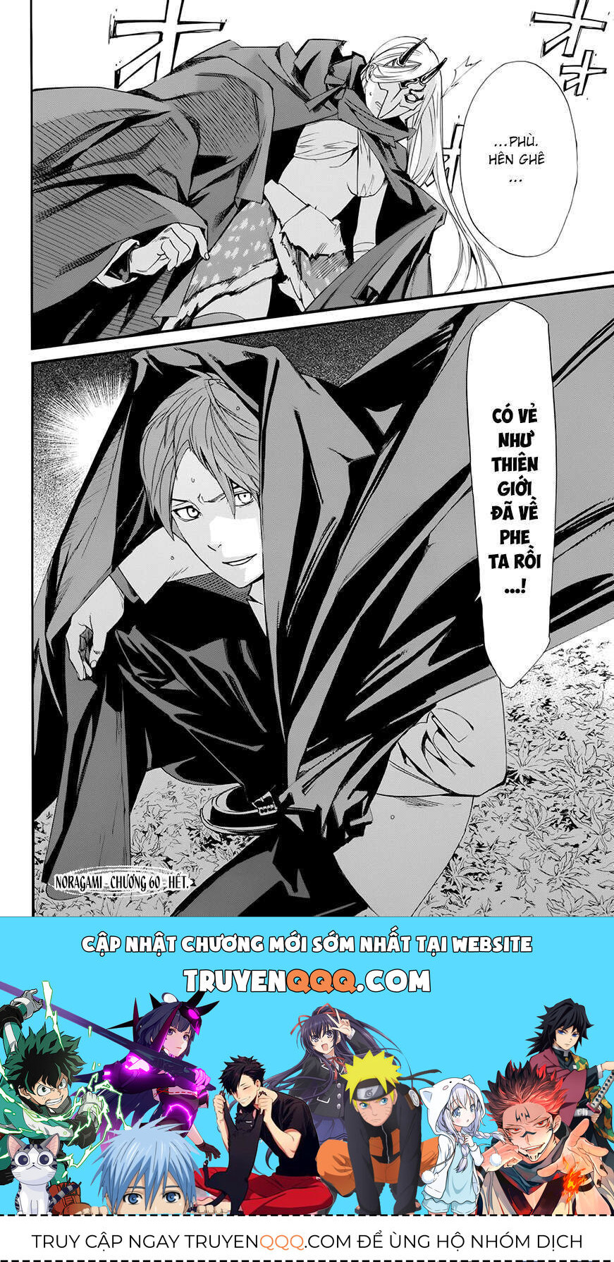 Vị Thần Lang Thang: Noragami Chapter 60 - Trang 2