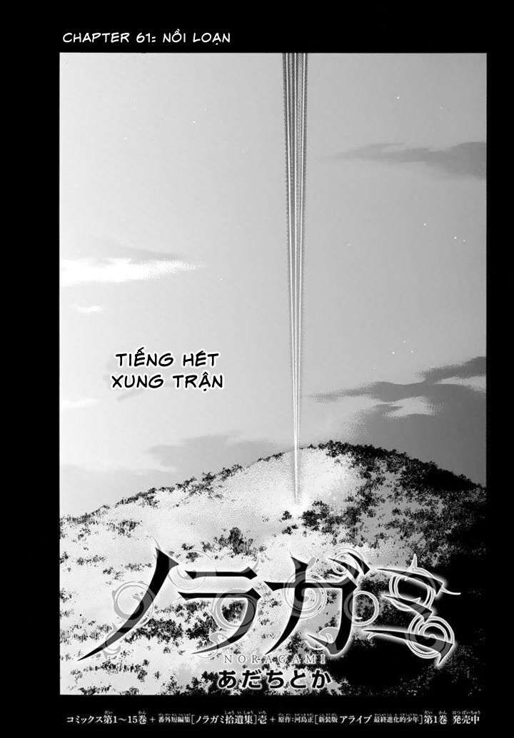 Vị Thần Lang Thang: Noragami Chapter 61 - Trang 2