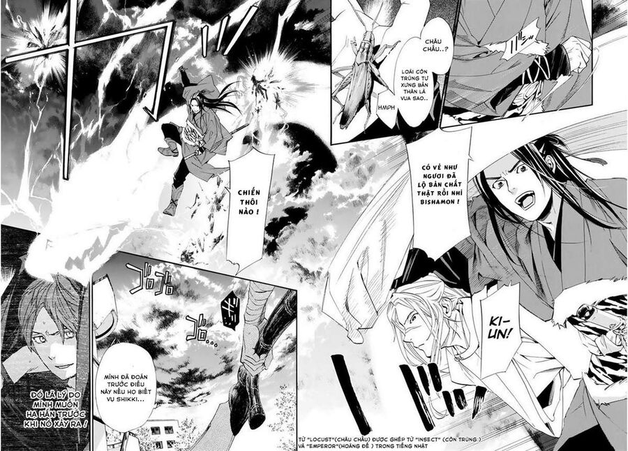Vị Thần Lang Thang: Noragami Chapter 61 - Trang 2