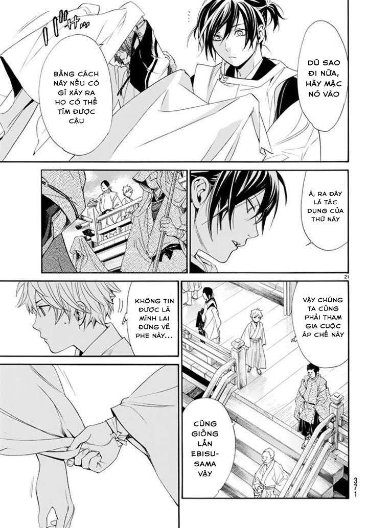 Vị Thần Lang Thang: Noragami Chapter 61 - Trang 2