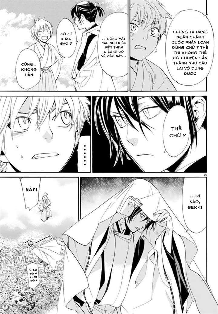 Vị Thần Lang Thang: Noragami Chapter 61 - Trang 2