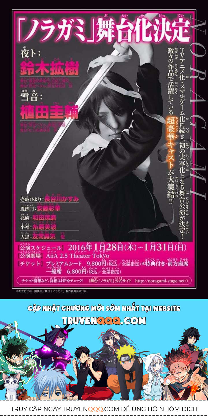 Vị Thần Lang Thang: Noragami Chapter 61 - Trang 2