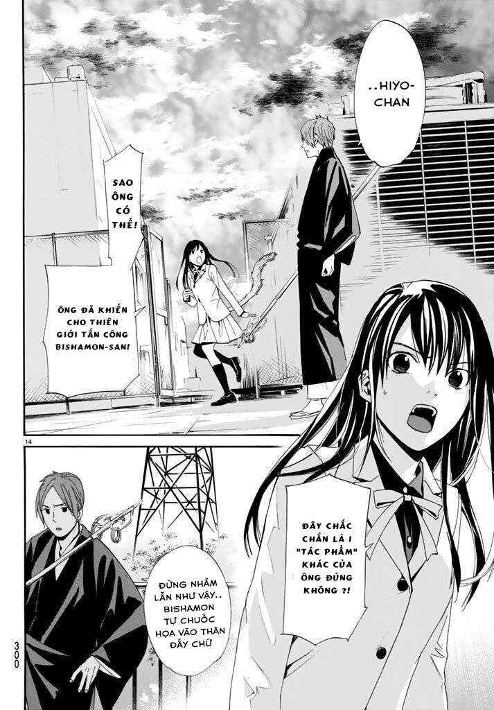 Vị Thần Lang Thang: Noragami Chapter 62 - Trang 2