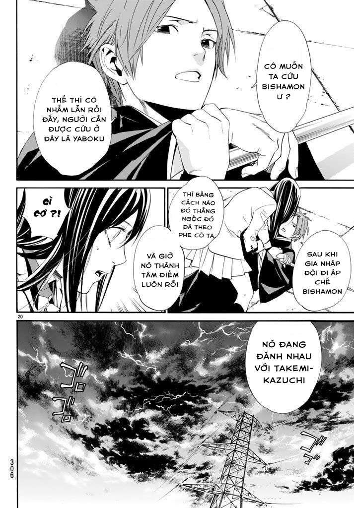 Vị Thần Lang Thang: Noragami Chapter 62 - Trang 2