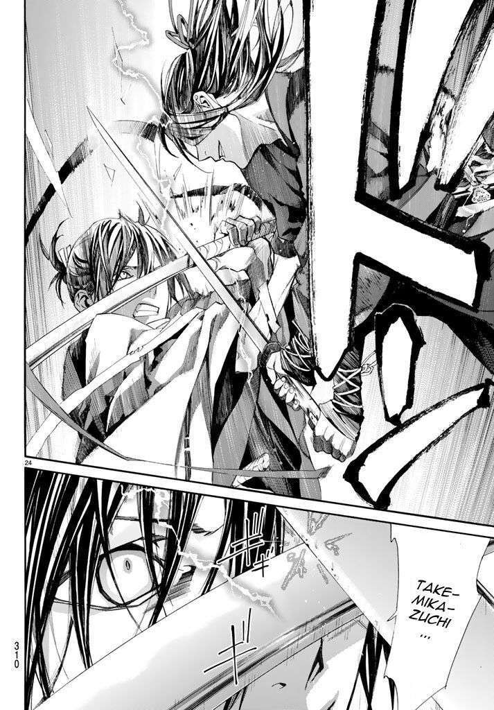 Vị Thần Lang Thang: Noragami Chapter 62 - Trang 2
