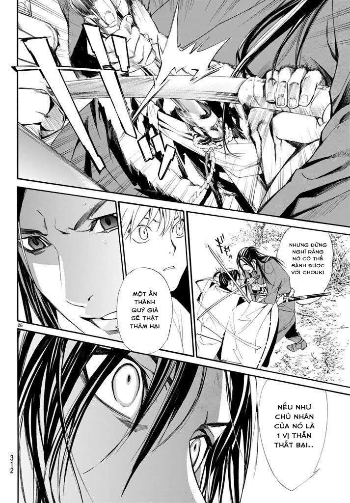 Vị Thần Lang Thang: Noragami Chapter 62 - Trang 2